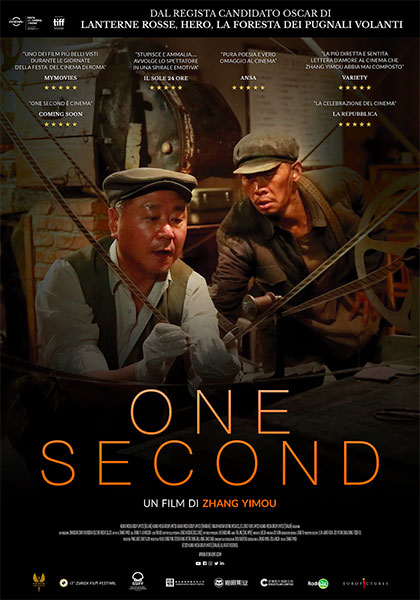 onesecond